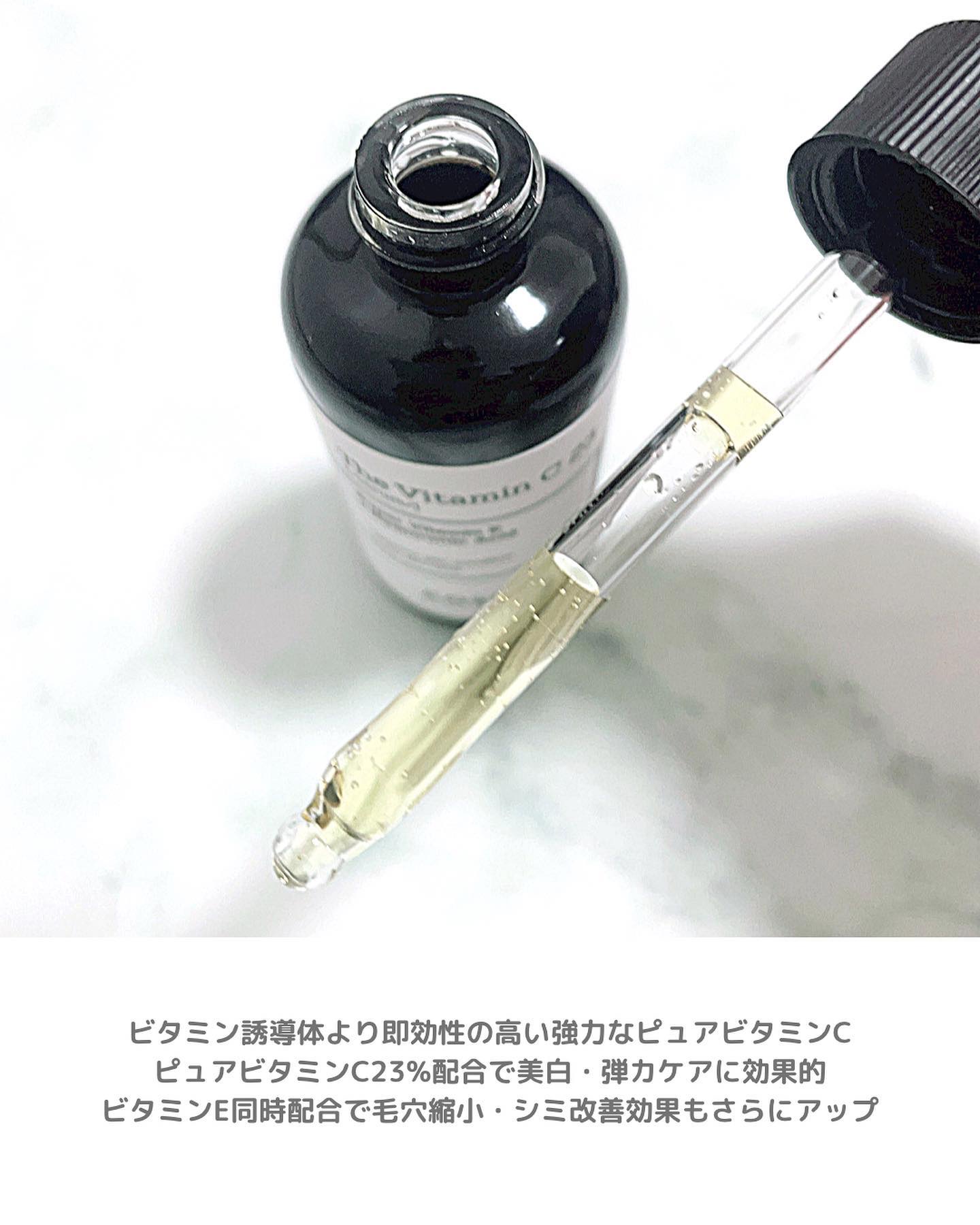 RXザ・ビタミンC23セラム/COSRX/美容液を使ったクチコミ（2枚目）