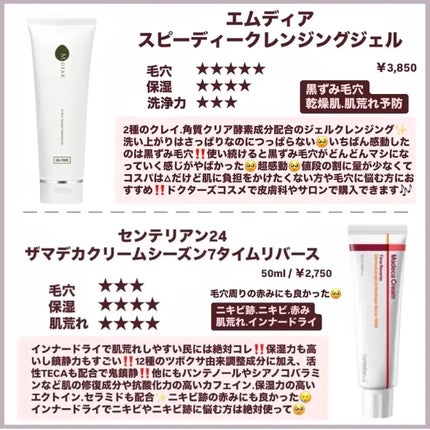 センテラ アンプル/SKIN1004/美容液を使ったクチコミ(4枚目)