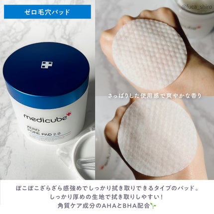 ゼロ毛穴パッド 2.0/MEDICUBE/トナーパッドを使ったクチコミ(4枚目)