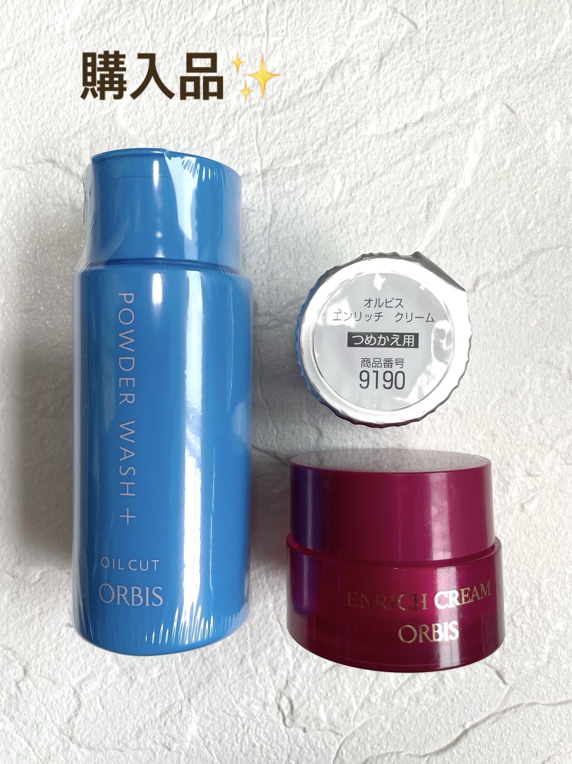 エンリッチ クリーム/オルビス/フェイスクリームを使ったクチコミ（1枚目）