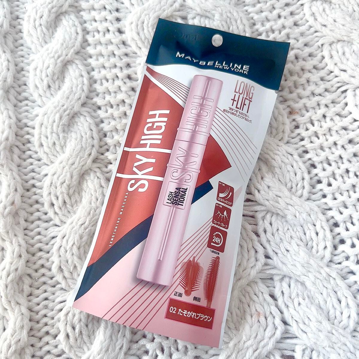 スカイハイ/MAYBELLINE NEW YORK/マスカラを使ったクチコミ(5枚目)