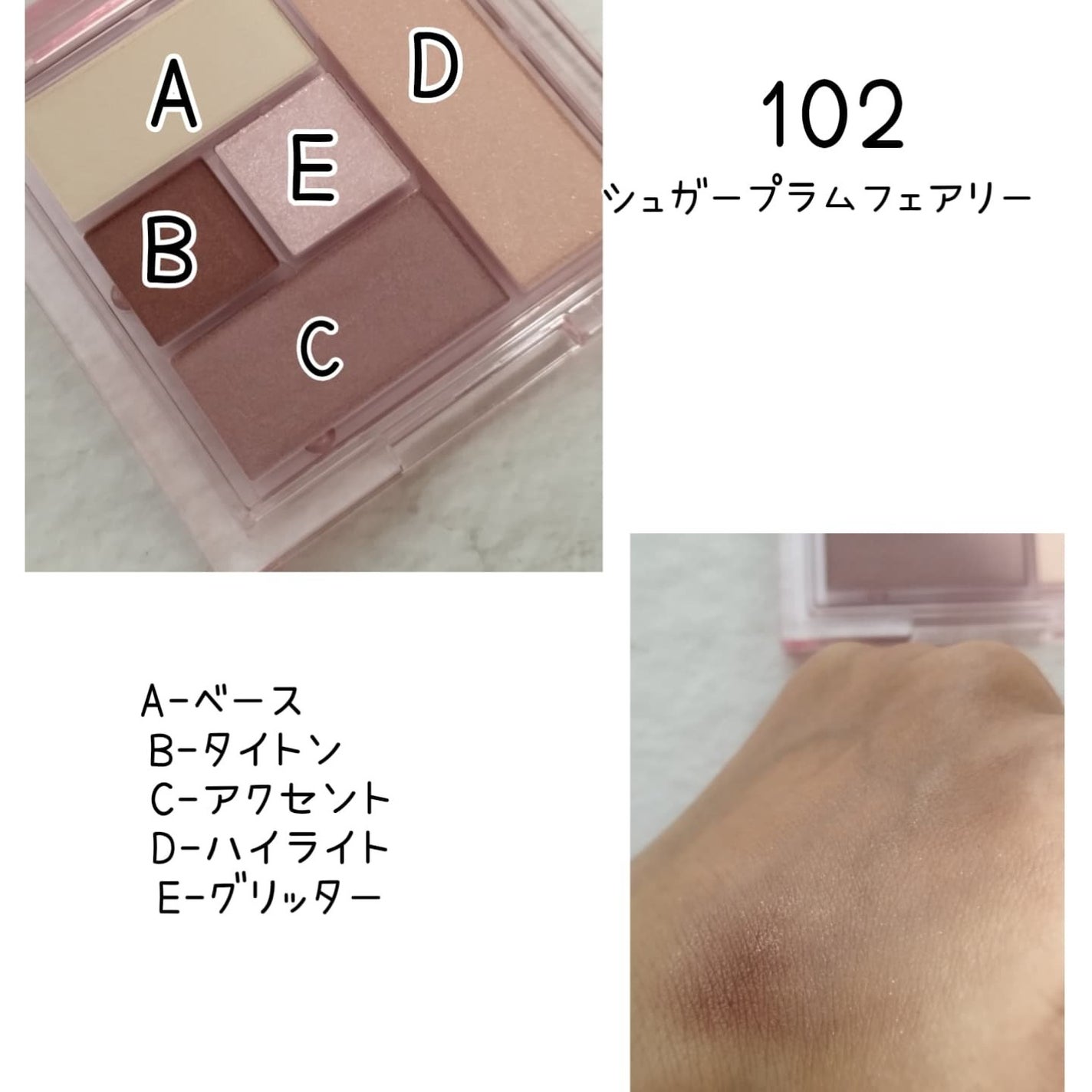 ブレンドベリー リップバルーン/BLEND BERRY/口紅を使ったクチコミ(4枚目)