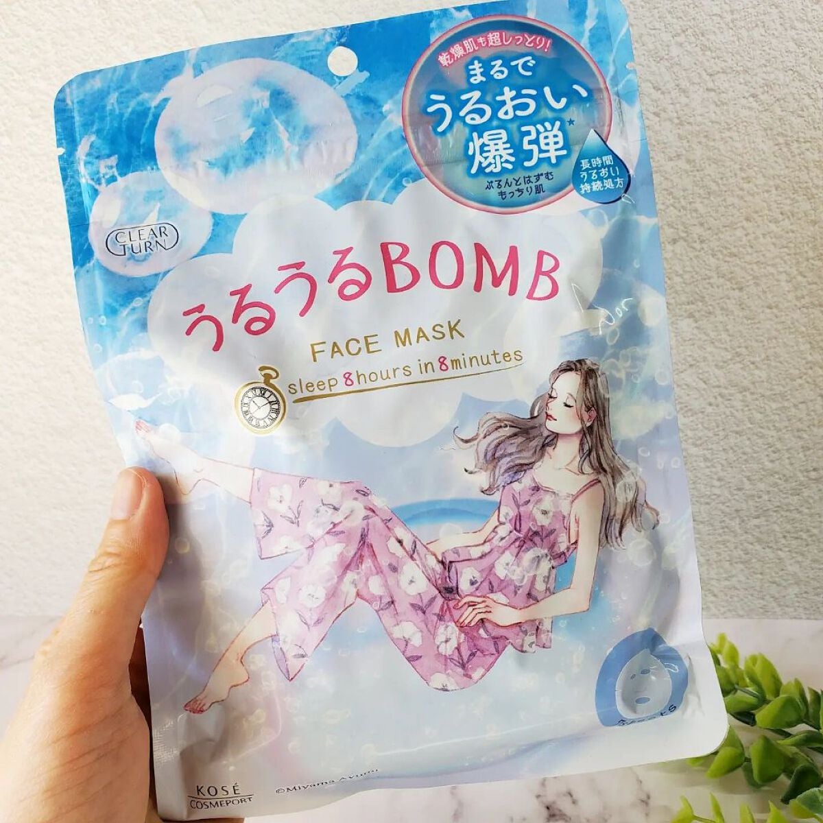 うるうるBOMBマスク/クリアターン/シートマスク・パックを使ったクチコミ(5枚目)