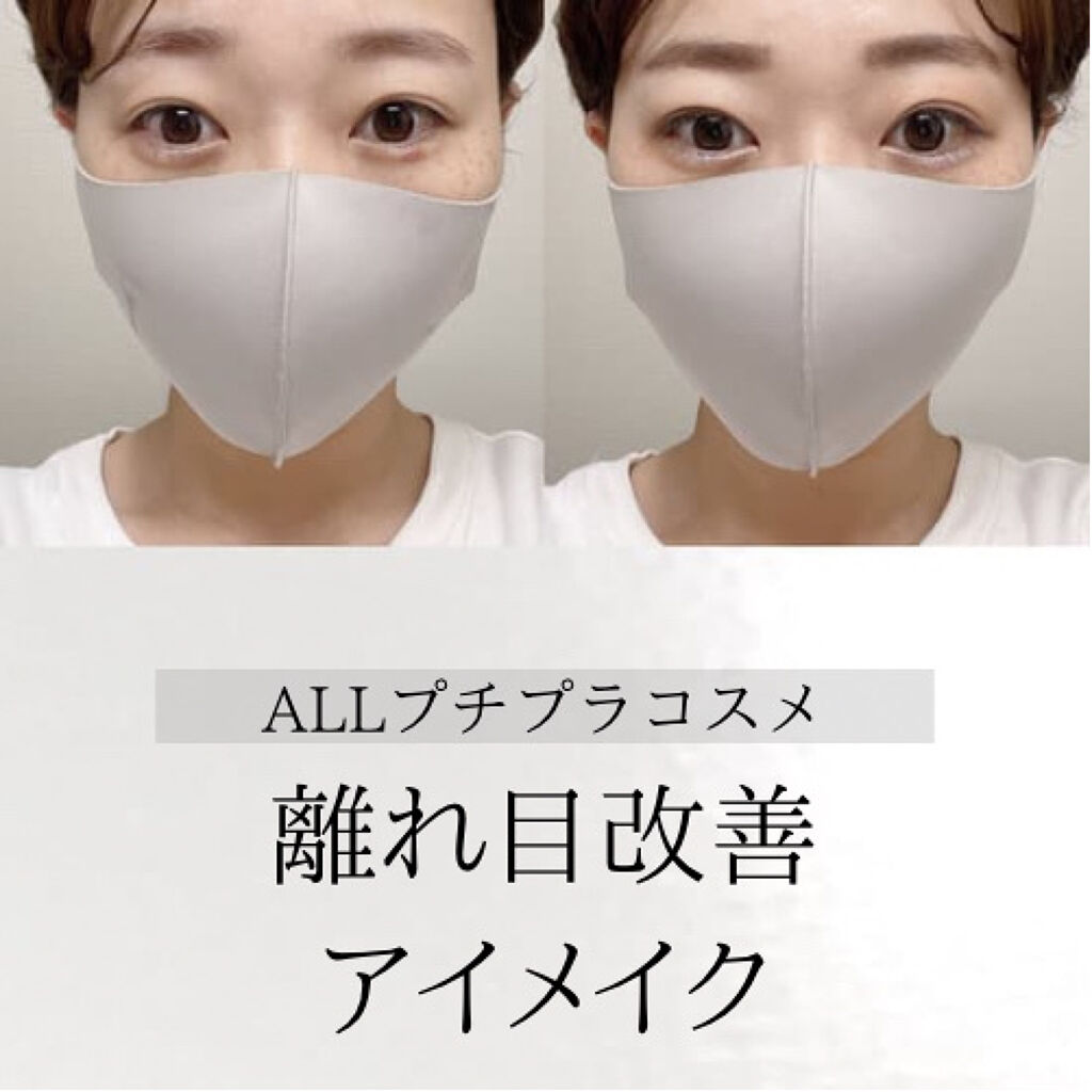 フルショット ルーティーン アイパレット BR01 Naughty Chip/A’pieu/アイシャドウパレットを使ったクチコミ（1枚目）