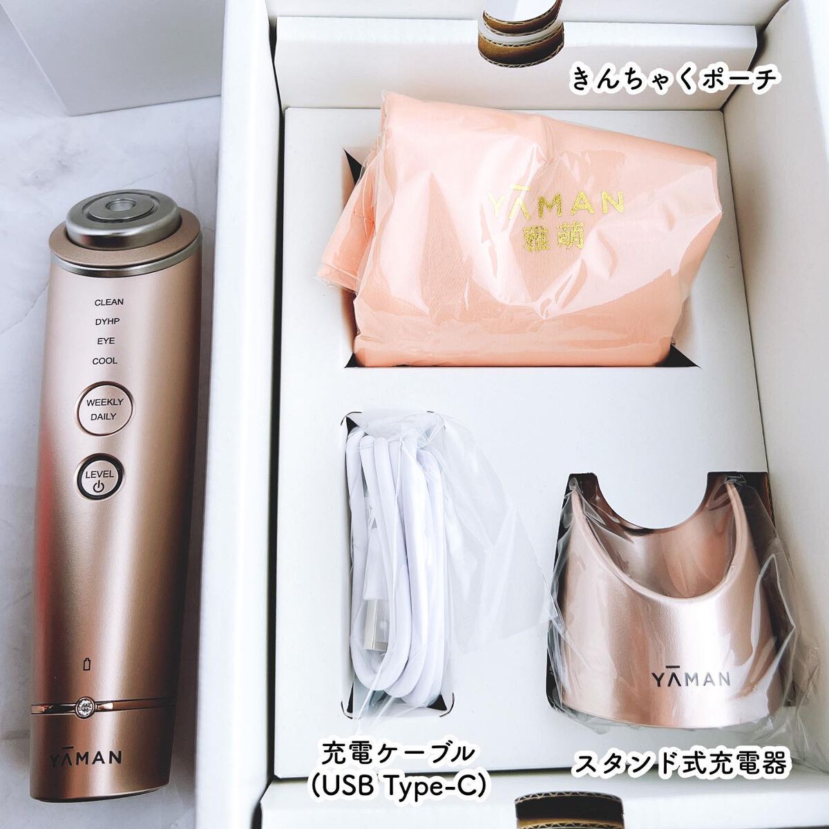 YA-MAN フォトプラス シャイニー RF美顔器 フォトプラス シャイニー