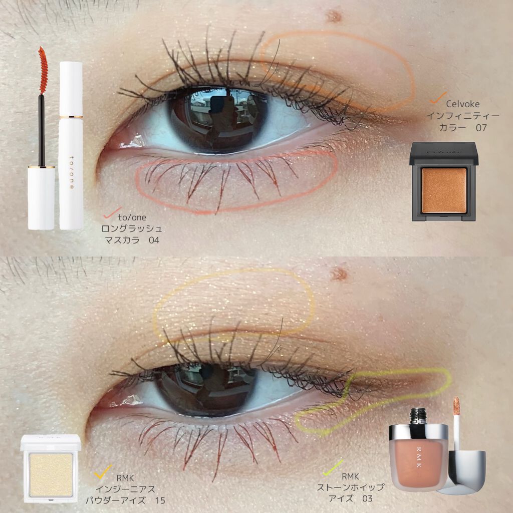 インジーニアス パウダーアイズ N/RMK/単色アイシャドウを使ったクチコミ（1枚目）