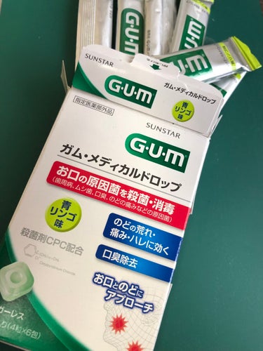 GUM ガム・メディカルドロップのクチコミ「GUM　メディカルドロップ  青リンゴ味🍏✼••┈┈••✼••┈┈••✼••┈┈••✼••┈┈.....」（1枚目）