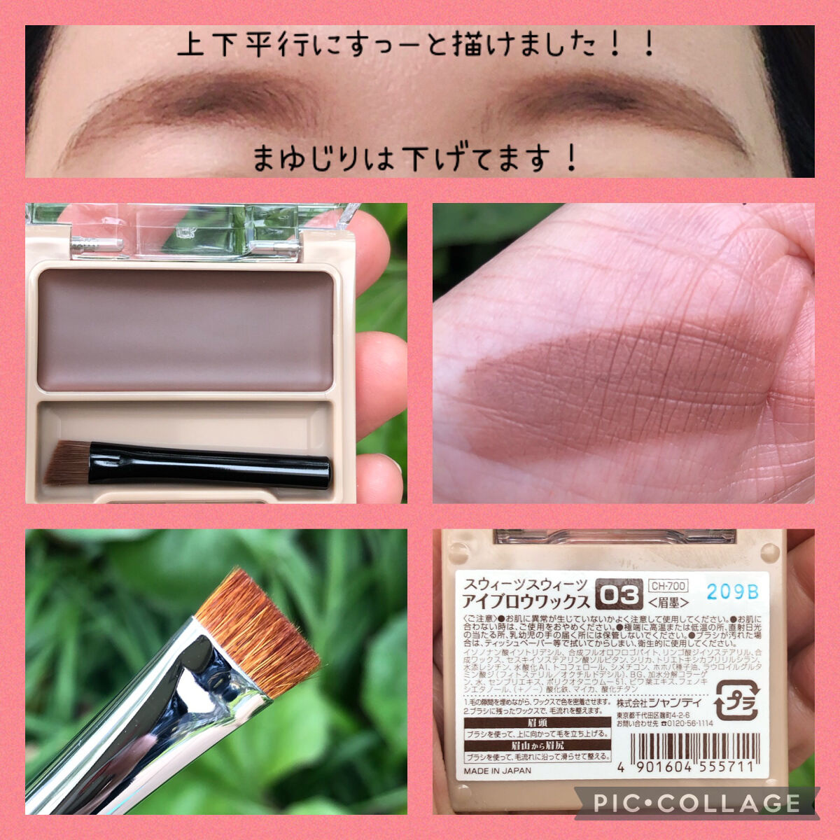 平行眉ブラシ　熊野筆/WHOMEE/メイクブラシを使ったクチコミ（2枚目）