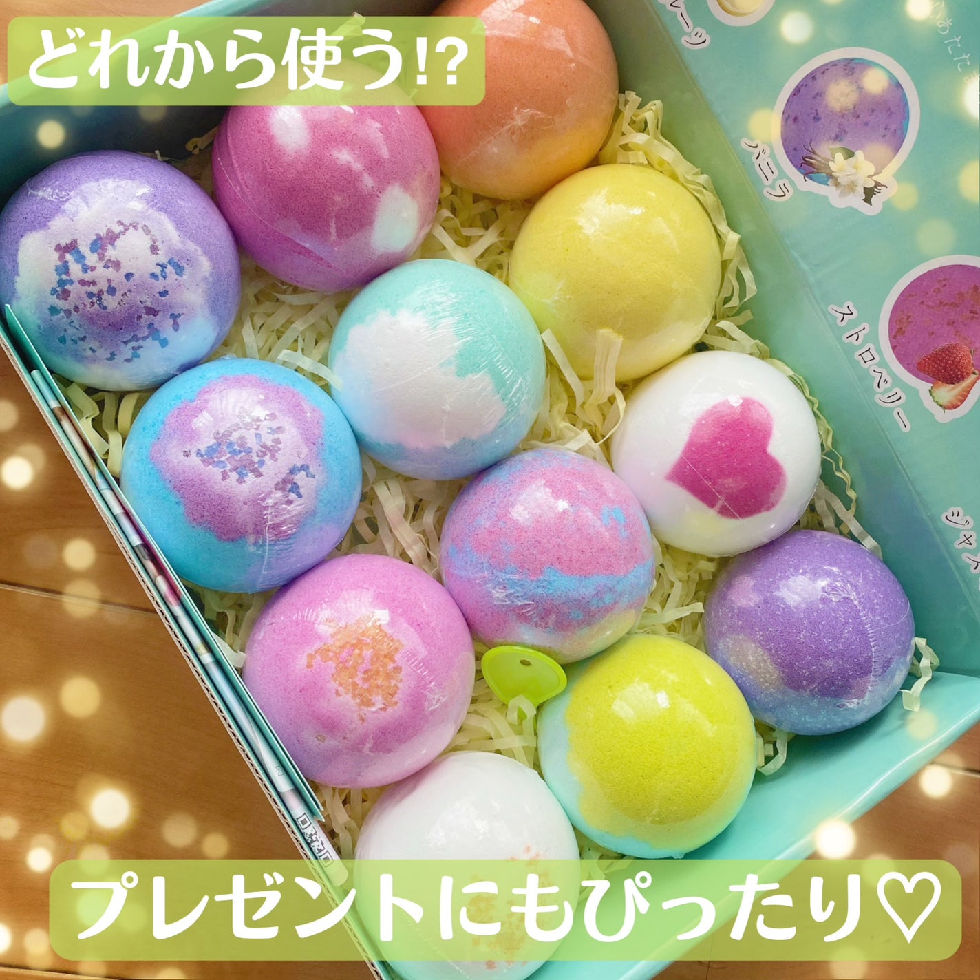 レリシア バスボム〈入浴剤〉bm1/Relysia/バスグッズを使ったクチコミ(1枚目)