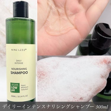 Magic Nine Fill Up Silk Hair Treatment/NINELESS/洗い流すヘアトリートメントを使ったクチコミ（2枚目）