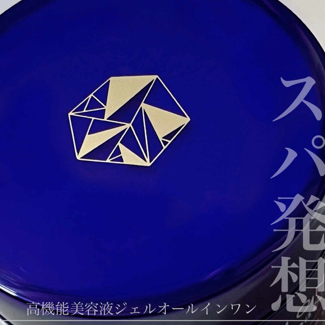 エッセンス ジェル EX/イオナ スパ＆ミネラル/オールインワン化粧品を使ったクチコミ（1枚目）