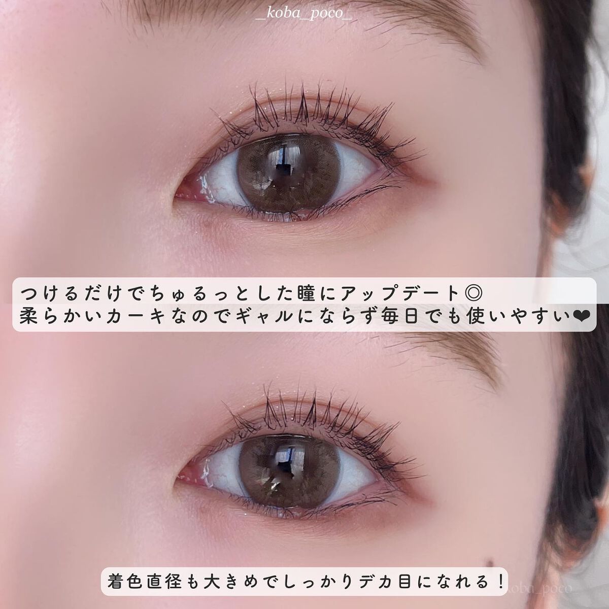 U.P.D. 1day/U.P.D./ワンデー(1DAY)カラコンを使ったクチコミ(4枚目)