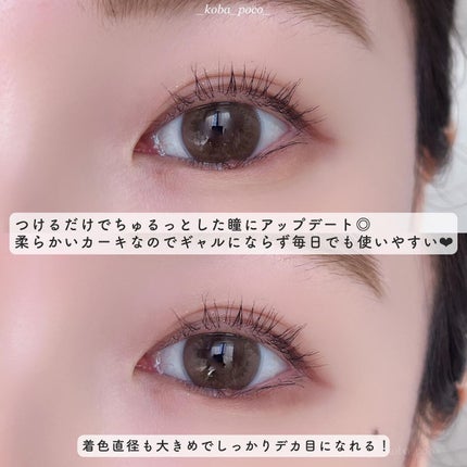U.P.D. 1day/U.P.D./ワンデー(1DAY)カラコンを使ったクチコミ(4枚目)