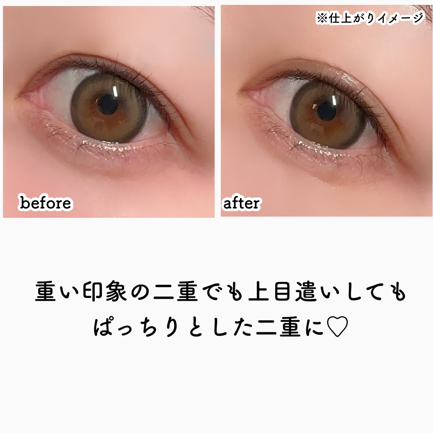 TWOOL ダブルアイリッドグルー/SHOBIDO/二重まぶた用アイテムを使ったクチコミ(8枚目)