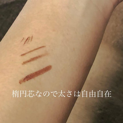 エアクリームペンシル /D-UP/ペンシルアイライナーを使ったクチコミ(4枚目)