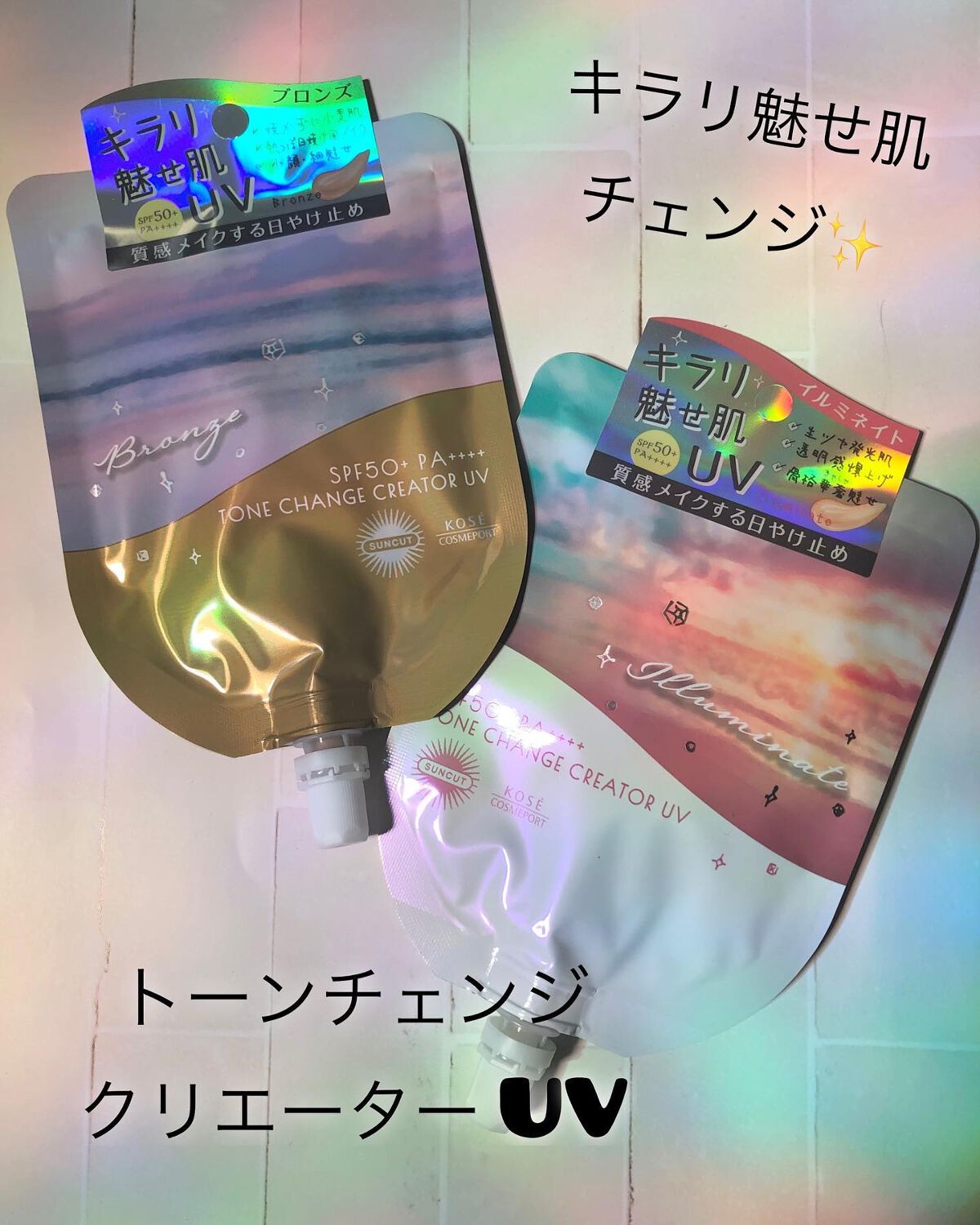 トーンチェンジクリエイターUV/サンカット®/日焼け止めローションを使ったクチコミ（1枚目）