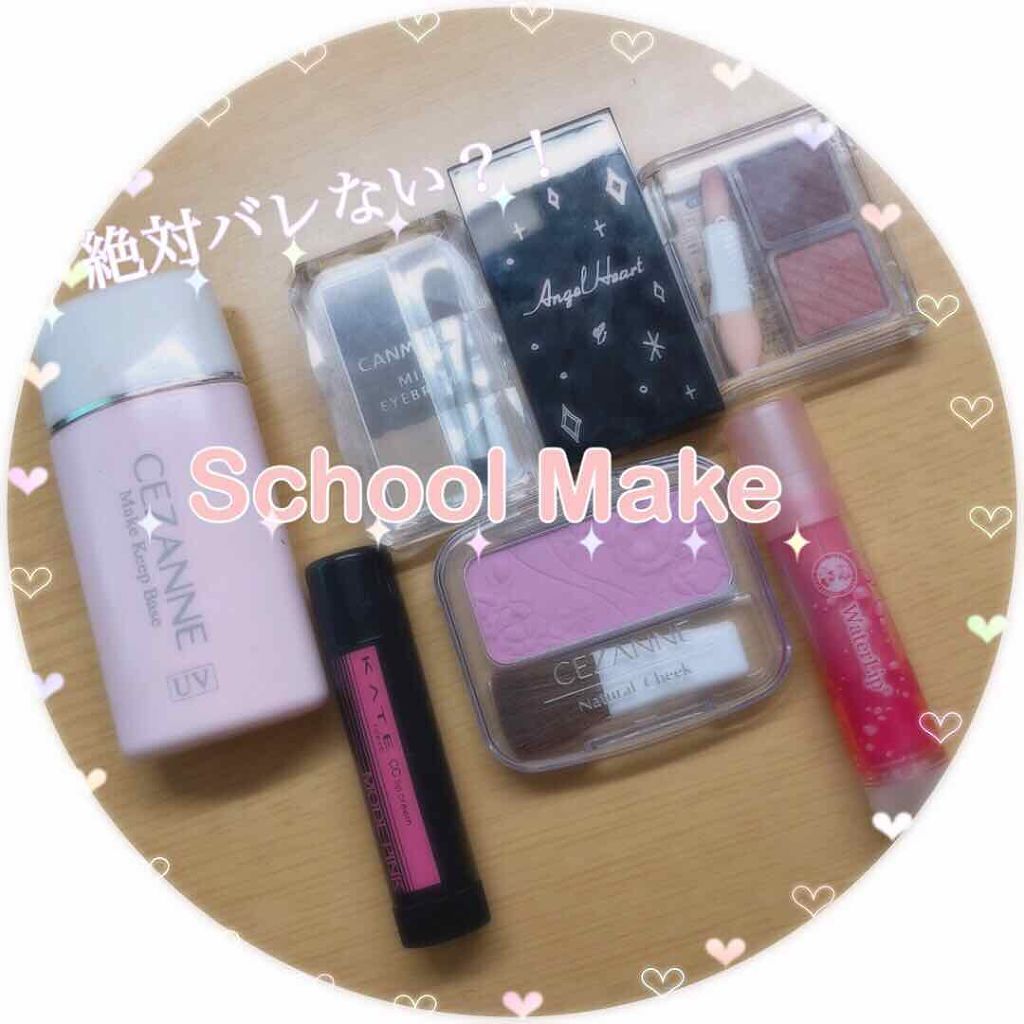 皮脂テカリ防止下地/CEZANNE/化粧下地を使ったクチコミ（1枚目）