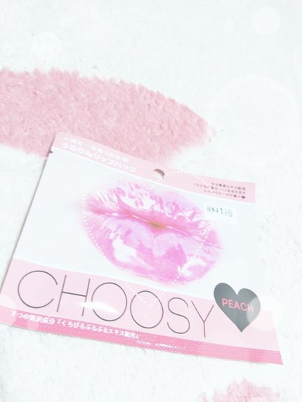 リップパック /CHOOSY/リップマスクを使ったクチコミ(1枚目)