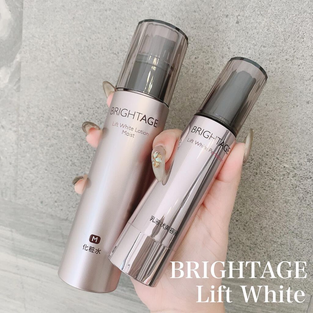 リフトホワイト パーフェクション/BRIGHTAGE/美容液を使ったクチコミ（1枚目）