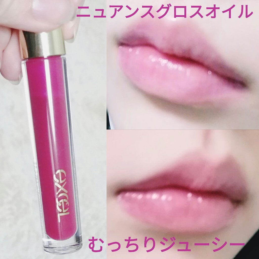 ニュアンスグロスオイル/excel/リップグロスを使ったクチコミ(1枚目)