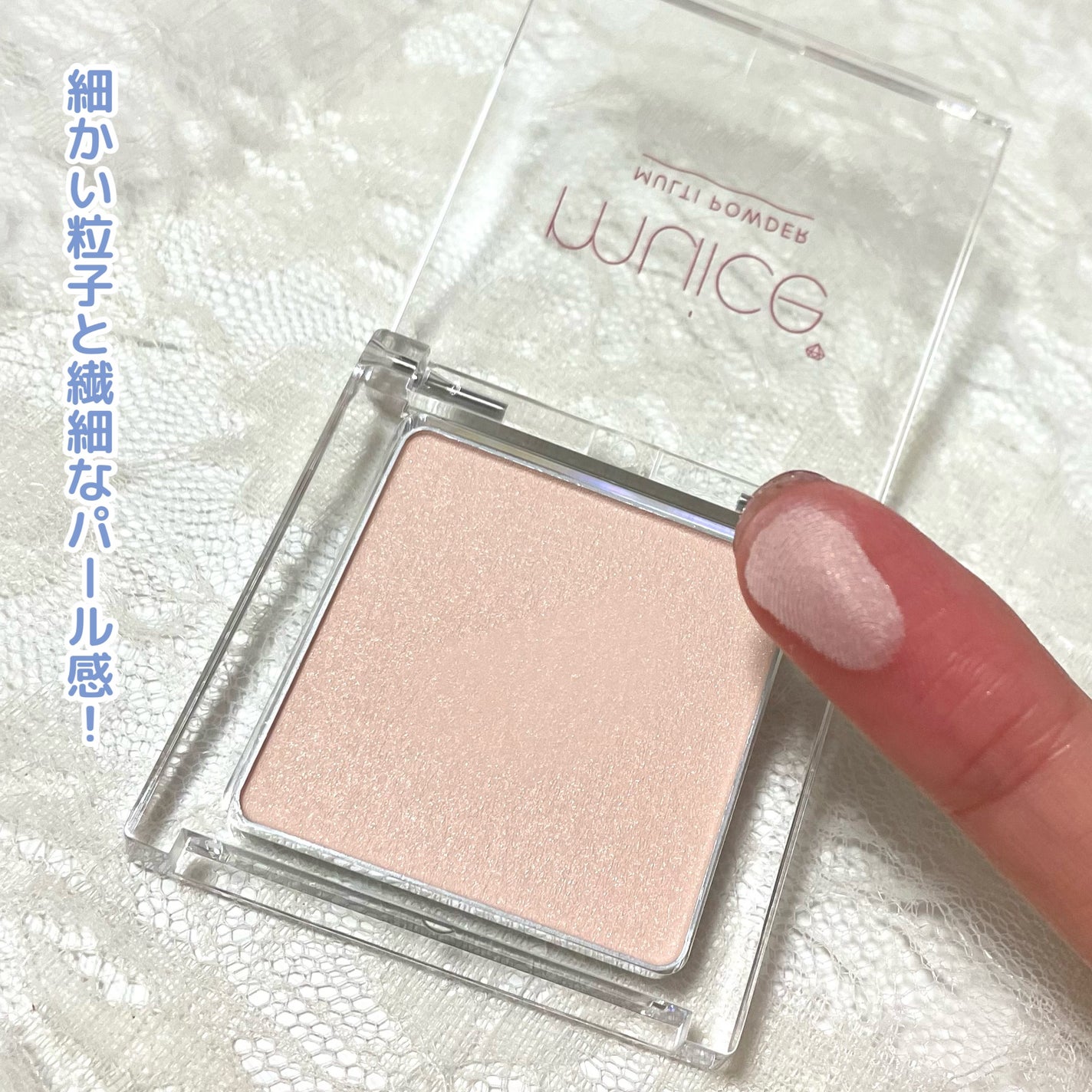 スポットメンテパウダー/muice/プレストパウダーを使ったクチコミ(4枚目)