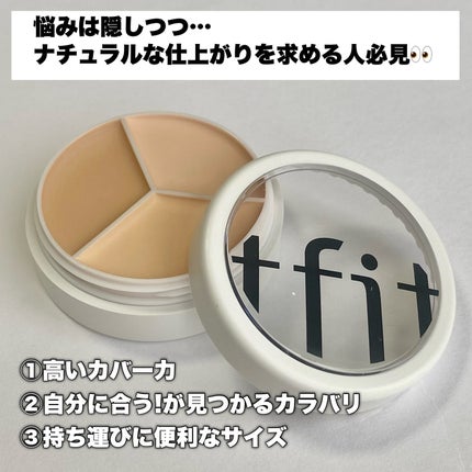 カバーアッププロコンシーラー/TFIT/パレットコンシーラーを使ったクチコミ(2枚目)