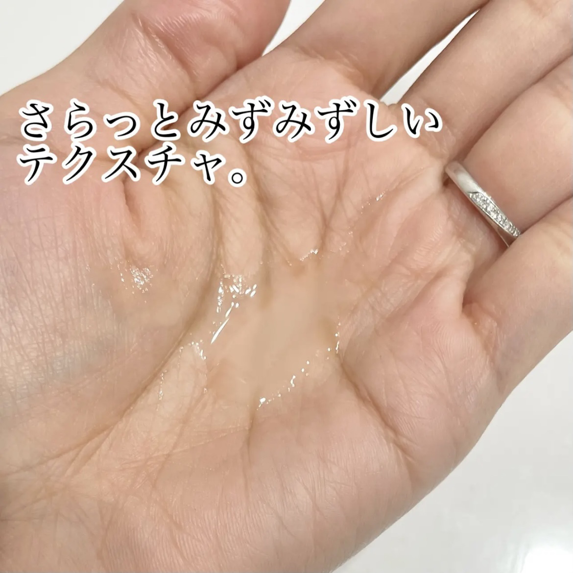 クリアパールワン ブライトエッセンス/HIKARI CLEAR オーガニック/美容液を使ったクチコミ（2枚目）