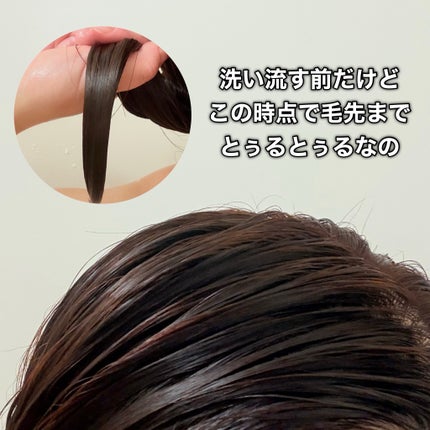 ロージーナイトリペアシャンプー/アンプルトリートメント/ANILLO/市販シャンプーを使ったクチコミ(8枚目)