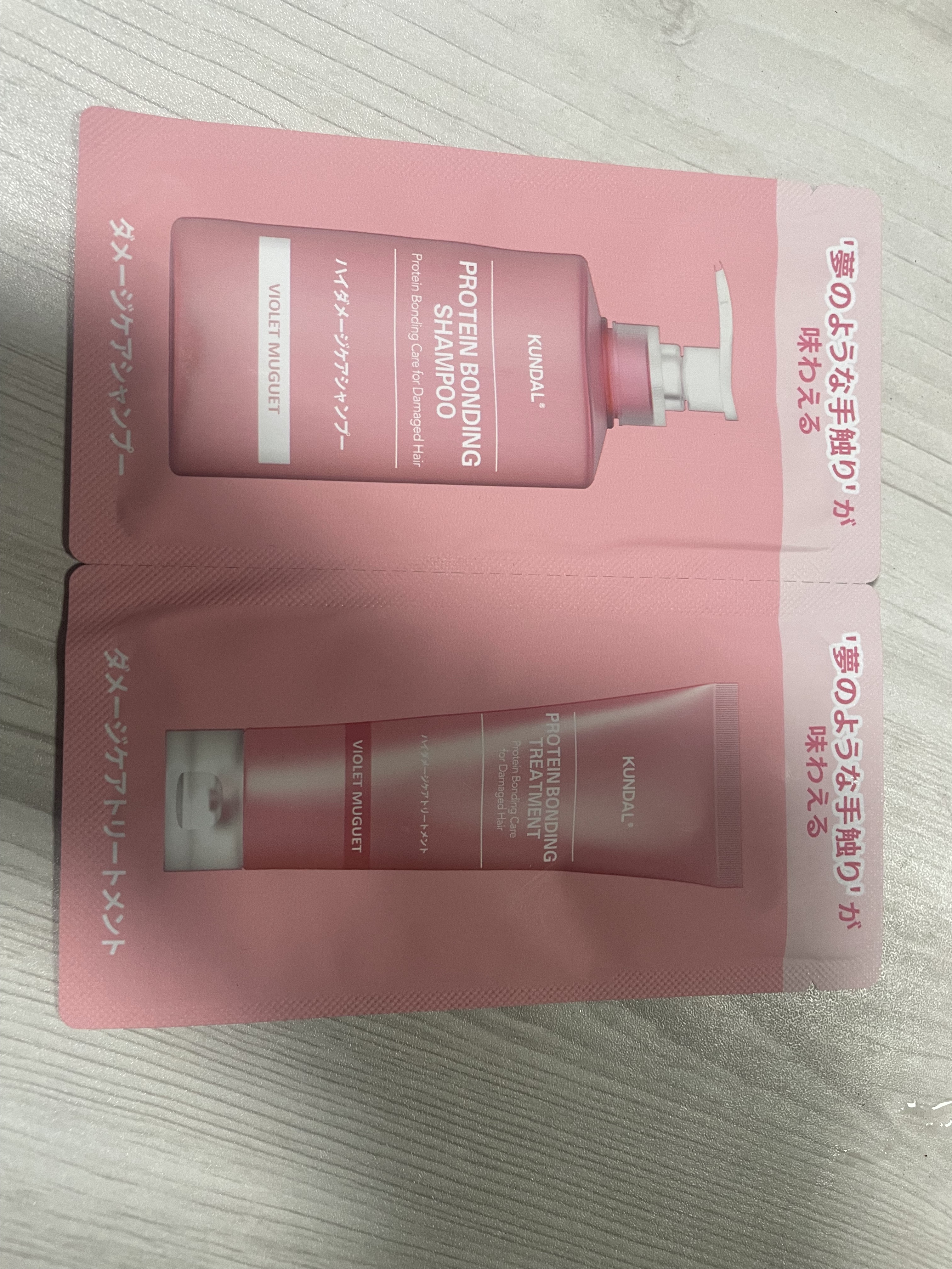 クンダル ダメージケア シャンプー/トリートメント パウチ(シャンプー 10ml+トリートメント 10ml)/KUNDAL/市販シャンプーを使ったクチコミ（1枚目）