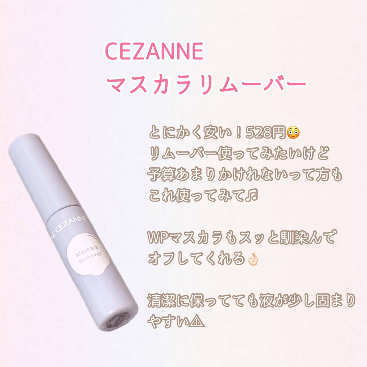 ボディローション/SABON/ボディローションを使ったクチコミ(2枚目)