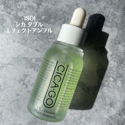 シカゴ― シカダブルエフェクトアンプル/ISOI/美容液を使ったクチコミ(2枚目)
