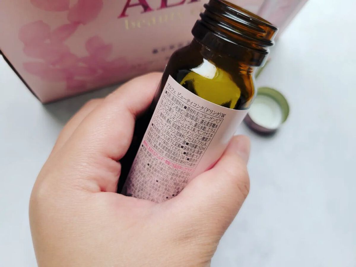 アルフェ ビューティコンク〈ドリンク〉W/アルフェ/美容ドリンクを使ったクチコミ（3枚目）