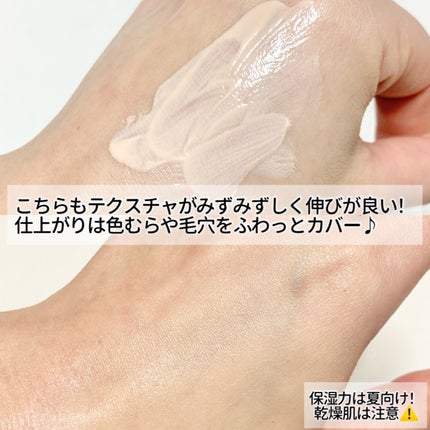 ブライトニングアップサンプラス/Dr.G/日焼け止めクリームを使ったクチコミ(6枚目)