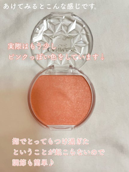 クリームチーク(パールタイプ)/キャンメイク/ジェル・クリームチークを使ったクチコミ(3枚目)