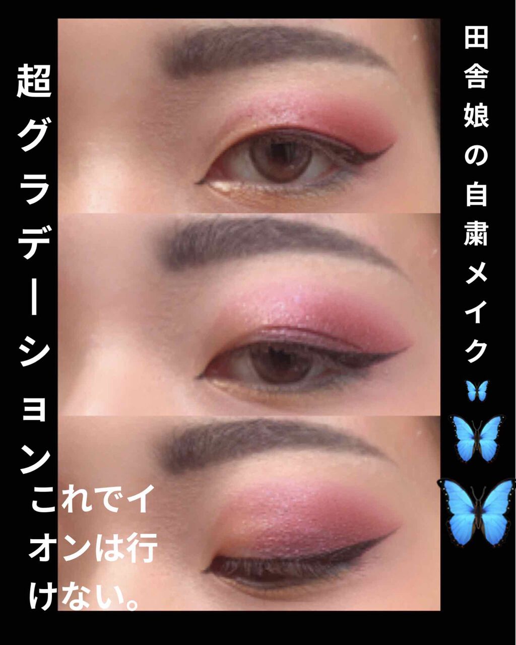 120色 アイシャドウパレット/Amazon Series/パウダーアイシャドウを使ったクチコミ（1枚目）