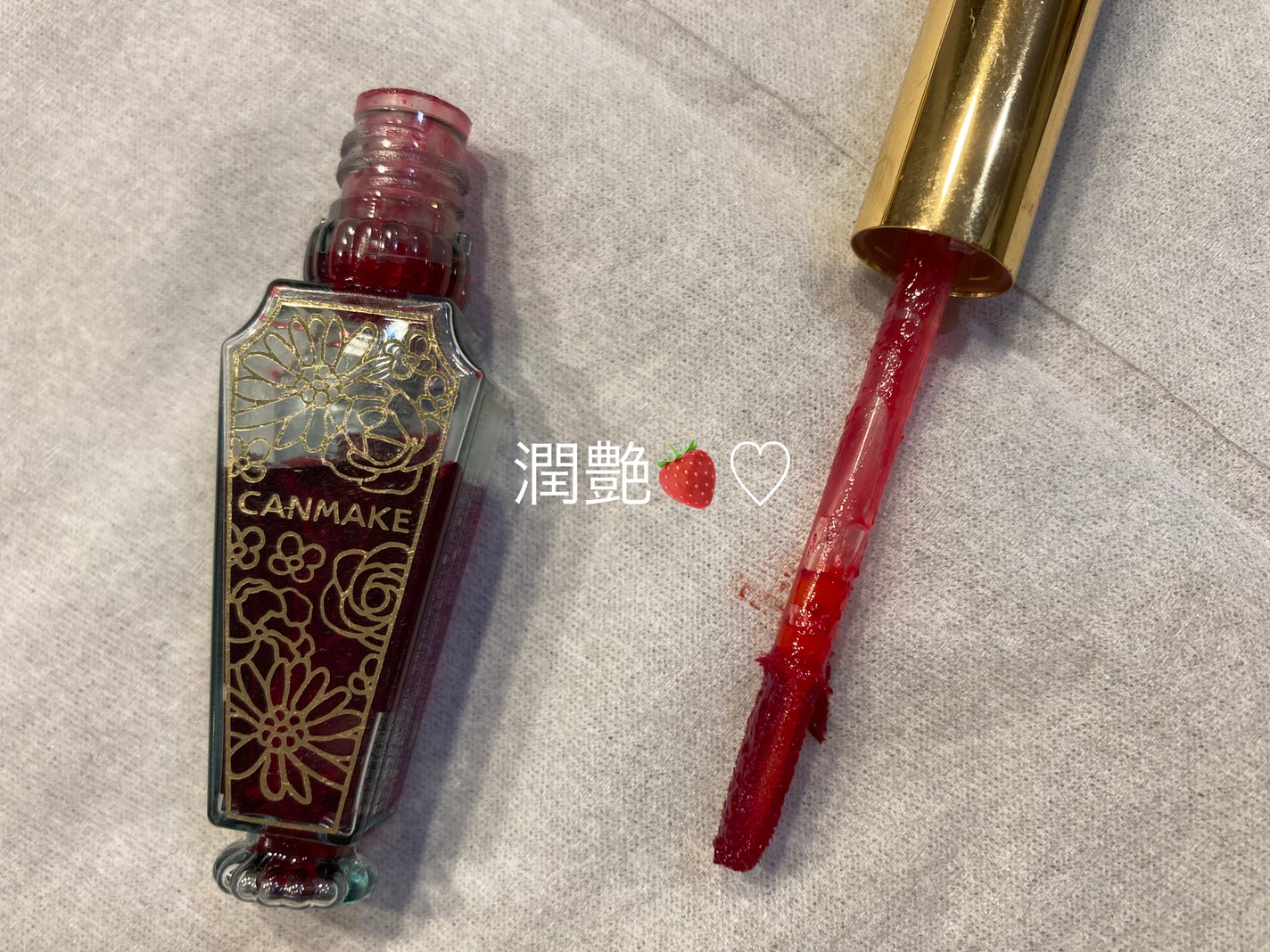 リップティントシロップ/キャンメイク/リップティントを使ったクチコミ(1枚目)