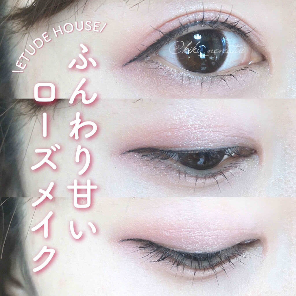 プレイカラーアイパレット ローズボム/ETUDE/アイシャドウパレットを使ったクチコミ（1枚目）