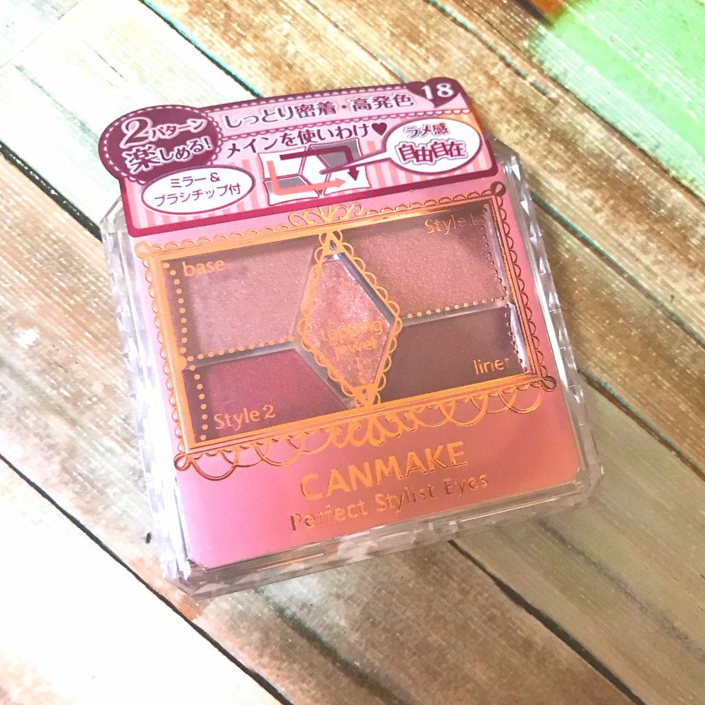 【旧品】パーフェクトスタイリストアイズ/キャンメイク/アイシャドウパレットを使ったクチコミ(1枚目)