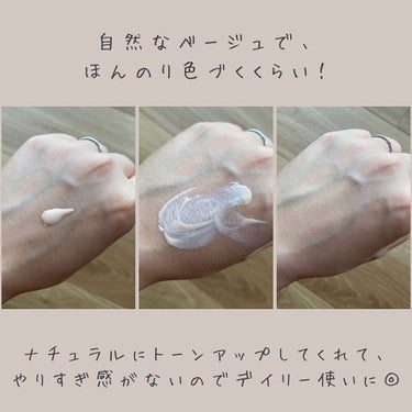 スキンプロテクトベース＜皮脂くずれ防止＞SPF50/プリマヴィスタ/化粧下地を使ったクチコミ（3枚目）