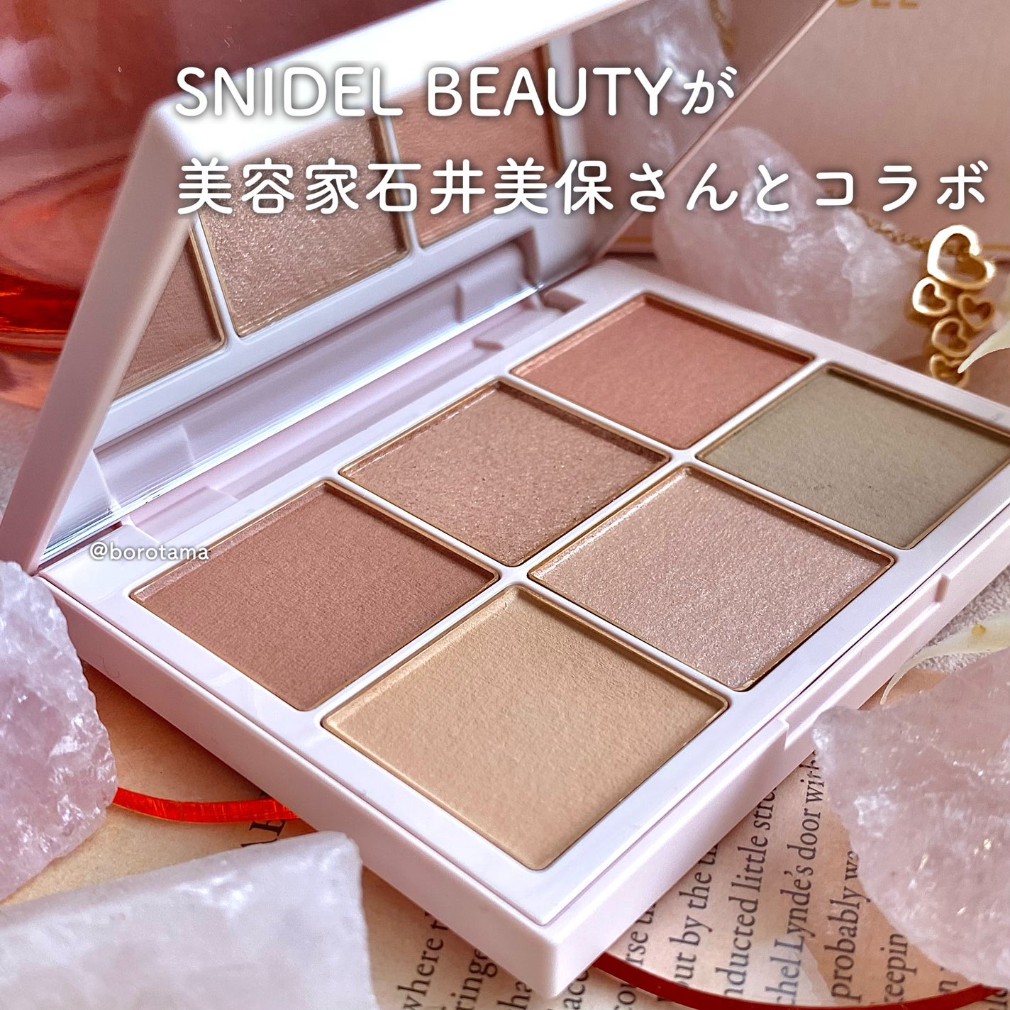 アイデザイナー/SNIDEL BEAUTY/アイシャドウパレットを使ったクチコミ(2枚目)