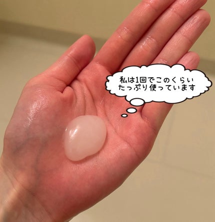 メイクとろりんなで落ちジェル/ビオレ/クレンジングジェルを使ったクチコミ(2枚目)