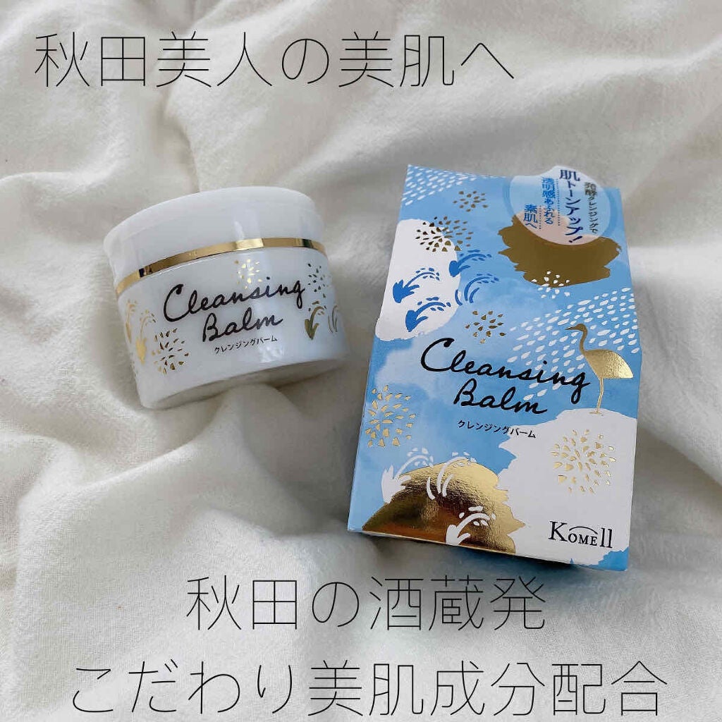 Komell クレンジングバーム/Komell/クレンジングバームを使ったクチコミ(1枚目)
