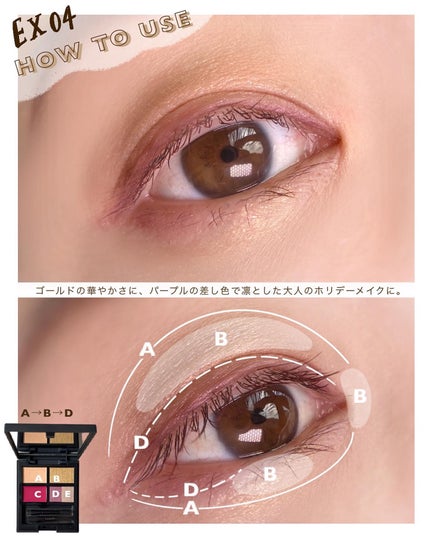 マルチ パレット/Celvoke/マルチパレットを使ったクチコミ(5枚目)