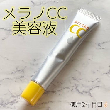 薬用 しみ 集中対策 美容液/メラノCC/美容液を使ったクチコミ（1枚目）