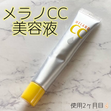 薬用 しみ 集中対策 美容液/メラノCC/美容液を使ったクチコミ(1枚目)