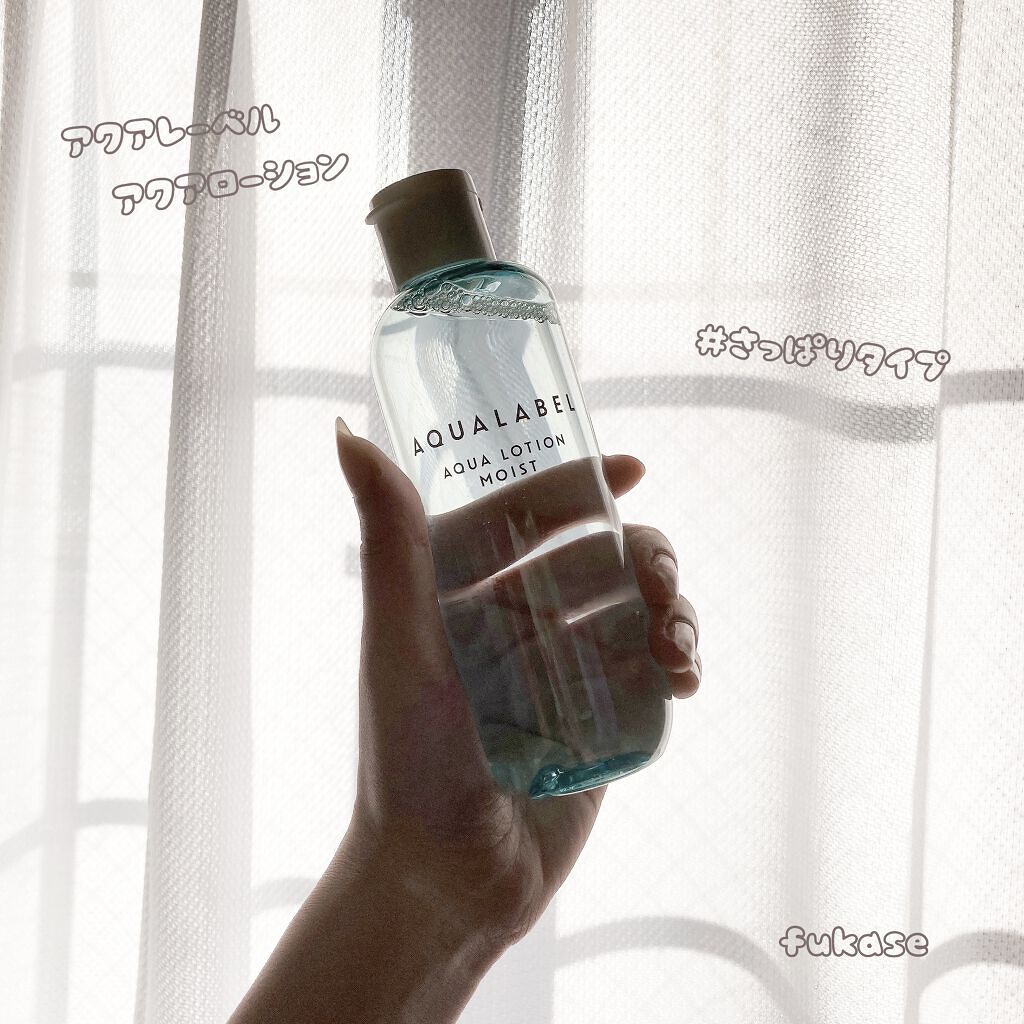 アクアローション (さっぱり・しっとり)/アクアレーベル/化粧水を使ったクチコミ（1枚目）
