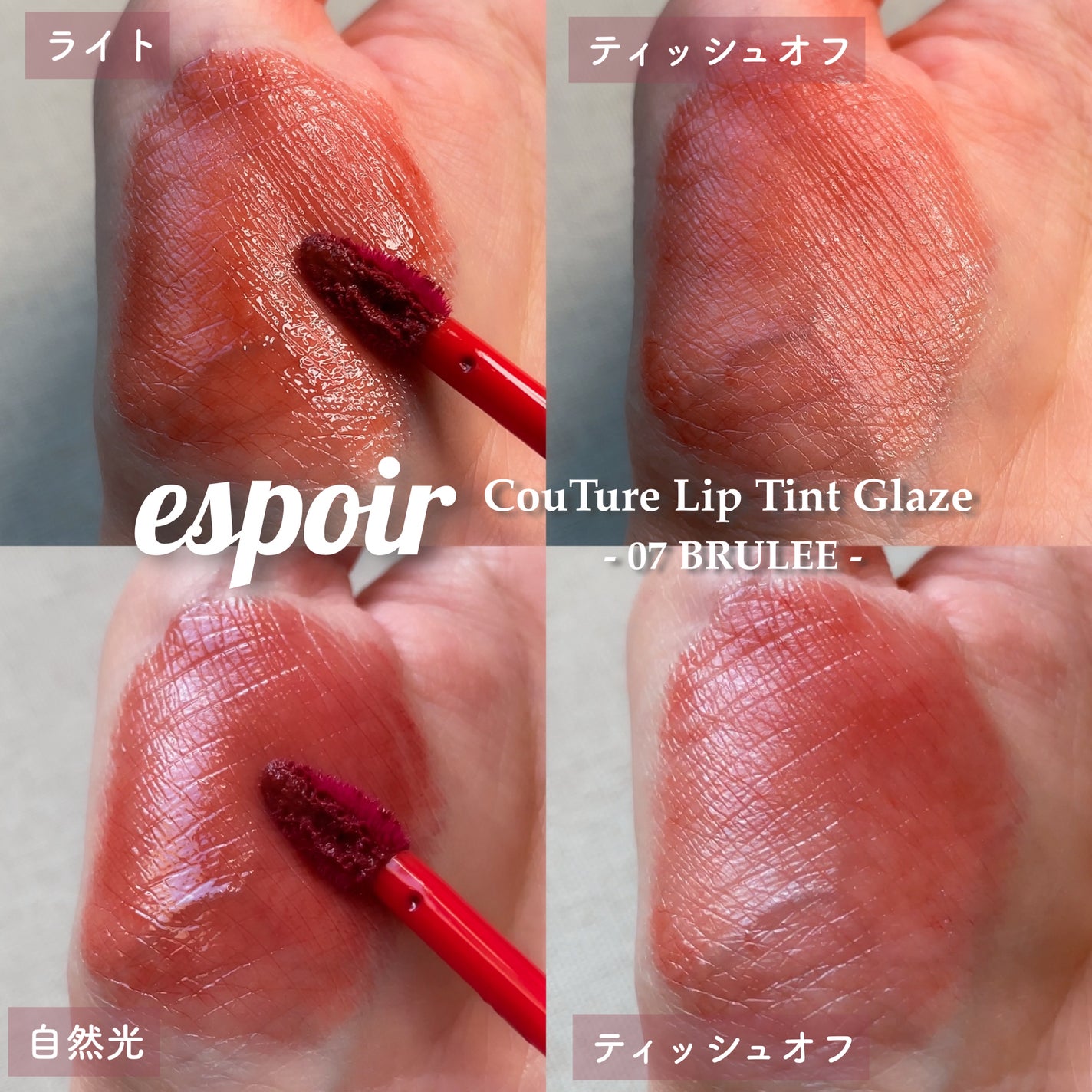 ã¯ãã¥ãŒã«ãªãããã£ã³ãã°ã¬ã€ãº/espoir/ãªãããã£ã³ãã䜿ã£ãã¯ãã³ãïŒ5æç®ïŒ