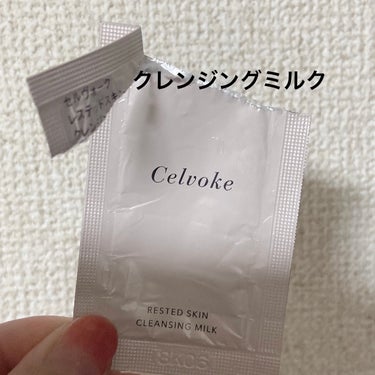 Celvoke レステッドスキン クレンジングミルクのクチコミ「Celvoke
レステッドスキン クレンジングミルク

3850円

サンプル使用

泡立てる.....」（1枚目）