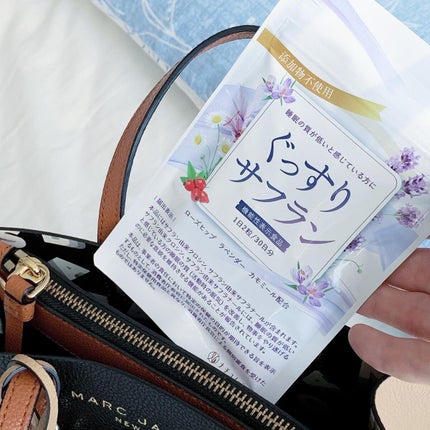 ぐっすりサフラン/ナチュレライフ/健康サプリメントを使ったクチコミ(8枚目)