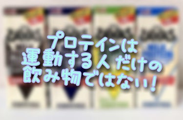 プロテインチョコ/1本満足バー/食品を使ったクチコミ（1枚目）